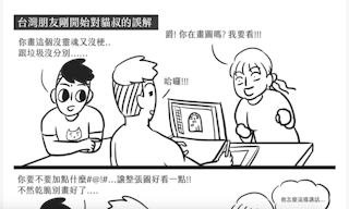 螢幕快照_2017-05-10_下午5_25_44