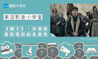 關鍵小學堂-首圖應用_Powerpoint