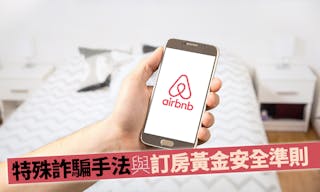 cover_airbnb-apartment-app-459693