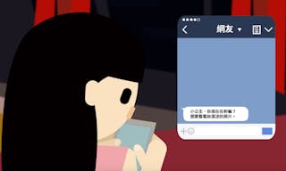 螢幕快照_2017-11-14_下午4_51_30