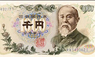 伊藤博文 Series C 1000 Yen Bank of Japan note. Itō Hirobumi. First issued in 1963. Issue suspended in 1986. Legal tender. 164mm x 76