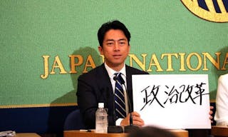 日本自民黨總裁選舉 小泉進次郎支持率掉到第3