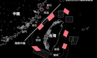 2024-1014中國軍演區域示意圖