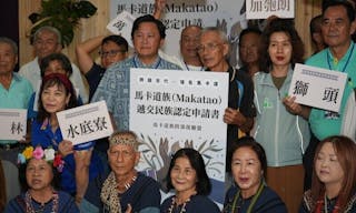 屏東沿山馬卡道族遞交民族認定申請（1）