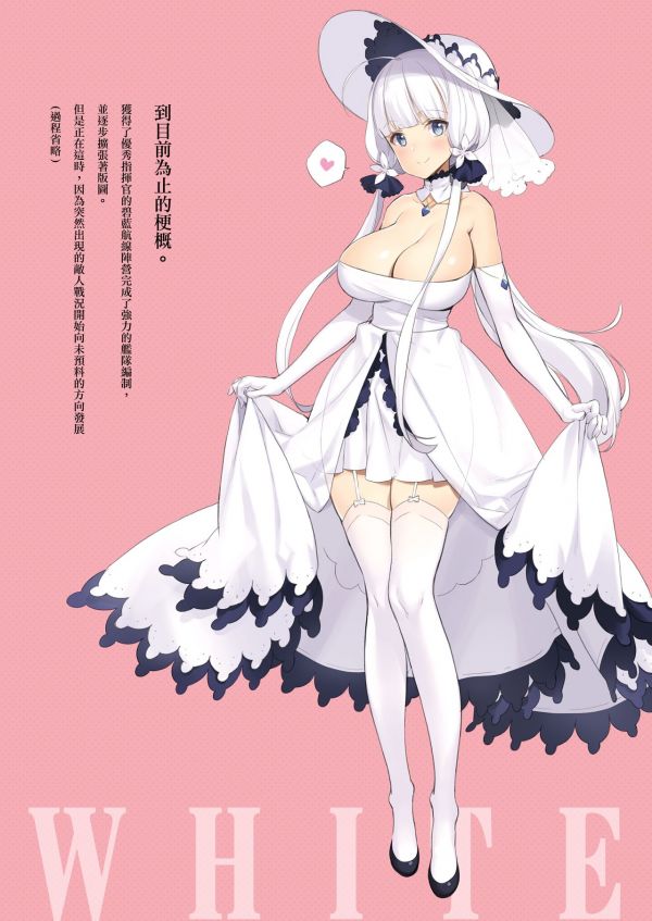 マンガ,kawaii girl,Illustrious Azur Lane