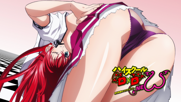 Highschool DxD,Dziewcząt anime,Gremory Rias,tyłek,rudowłosy