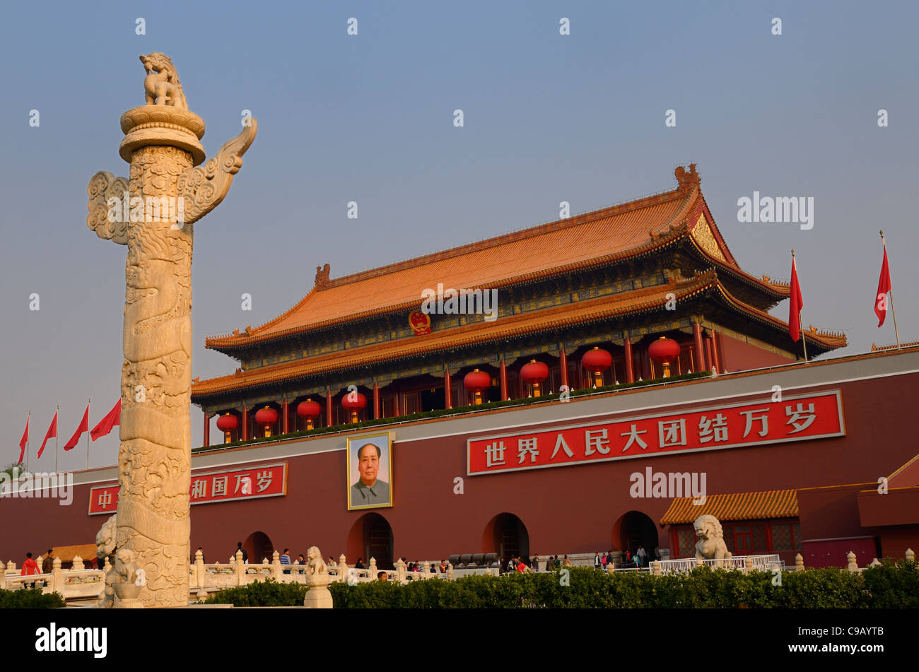 Stone column at Tiananmen Gate of Heavenly Peace entrance to Imperial City Beijing Peoples Republic of China Stock Photo