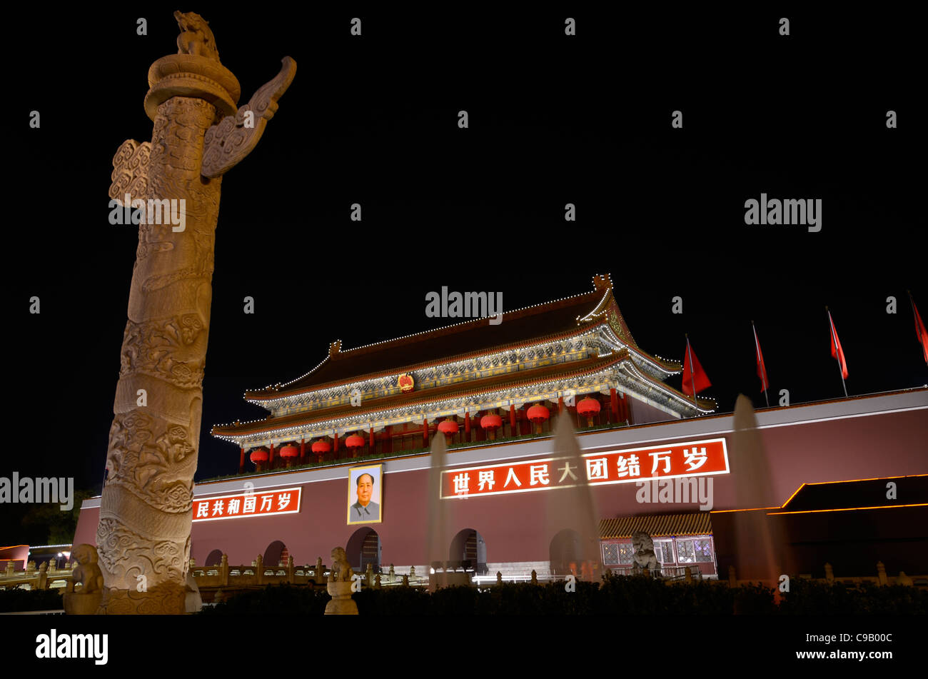 Stone column at night at Tiananmen Gate of Heavenly Peace entrance to Imperial City Beijing Peoples Republic of China Stock Photo