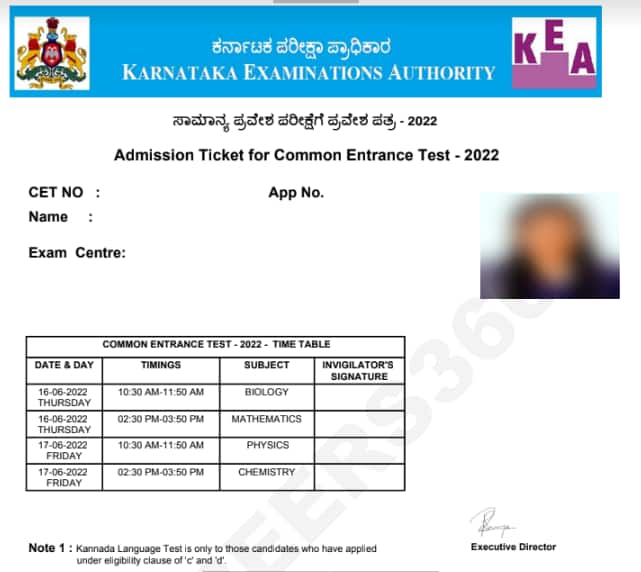 KCET_admit_card_sample_image