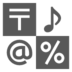 Symbole d’écriture des symboles