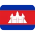 Flag: Cambodia