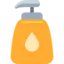 Lotion Bottle