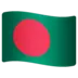 Steagul Bangladeshului