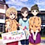 Hanasaku Iroha Original Soundtrack: Yunosagi Memories