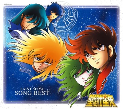 Saint Seiya Song Best