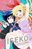 Nisekoi: Vol. 1 Tokuten CD