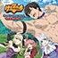 TV Anime "Hataage! Kemono Michi" CharaSon & Drama Album "Kyouryuubyou wa Kowai yo!"