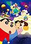 Eiga Crayon Shin-chan: Arashi o Yobu! Ora to Uchuu no Princess