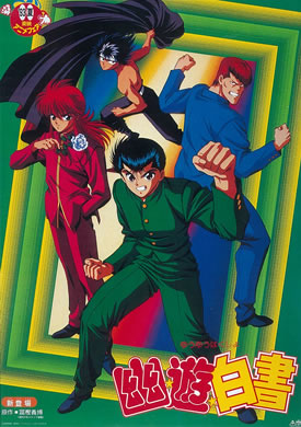 Yuu Yuu Hakusho (1993)