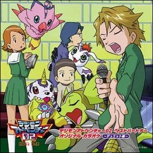 Digimon Adventure 02 Best Partner Original Karaoke: Duet Hen