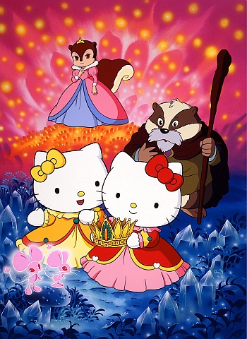 Hello Kitty: Mahou no Mori no Ohime-sama