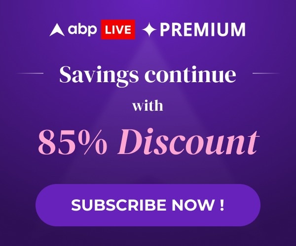 ABP Premium