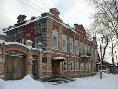 Miass Regional Studies Museum