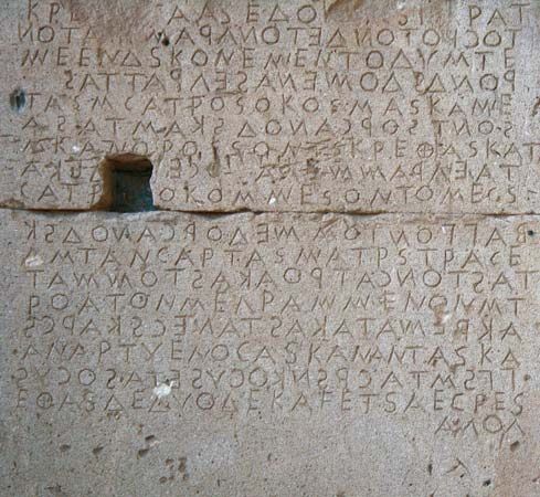 boustrophedon