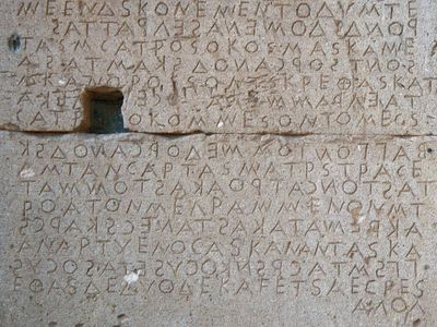 boustrophedon