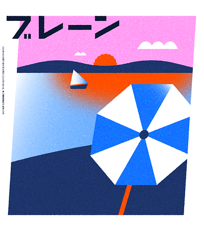 Brain Mag. Cover august brain magazine editorial illustration end of the summer illustration magazine cover sea sky summer