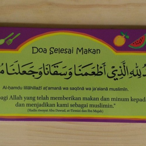 Detail Kaligrafi Doa Sebelum Makan Nomer 5