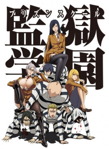 Prison School