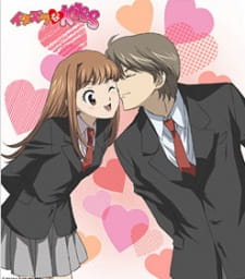 Itazura na Kiss