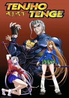 Tenjou Tenge