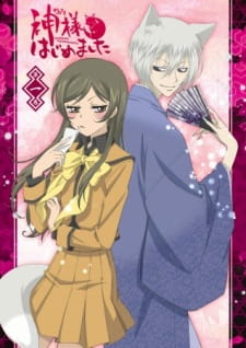 Kamisama Hajimemashita