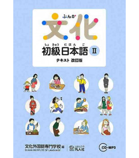 Bunka Shokyu Nihongo 2 (New Edition) Includes 2 MP3 CDs