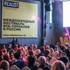 Realist Web Fest не состоится из-за пандемии коронавируса