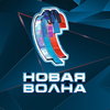 «Новая волна» состоится, несмотря на слухи