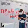 В Москве пройдёт масштабный мультикультурный фестиваль в рамках «Российской креативной недели»