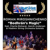 «Bodhrán's Magic» Романа Мирошниченко прошла в полуфинал The UK Songwriting Contest