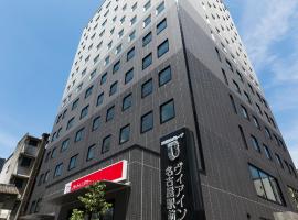 ヴィアイン名古屋駅前椿町、名古屋市のホテル