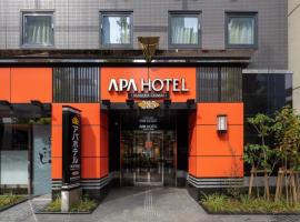 APA Hotel Asakusa Ekimae，東京的飯店