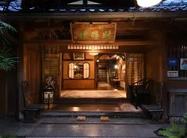 Seikoro Ryokan - Established in 1831