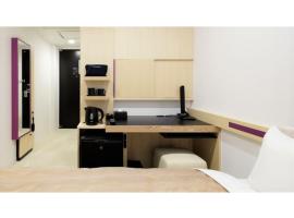 Center Hotel Narita 2 R51 - Vacation STAY 43391v, готель біля аеропорту Міжнародний аеропорт Нарита - NRT, у місті Наріта