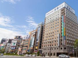 Toyoko Inn Hokkaido Sapporo Susukino Kosaten, hotell sihtkohas Sapporo