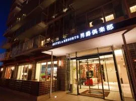 HAKODATE 男爵倶楽部 HOTEL＆RESORTS