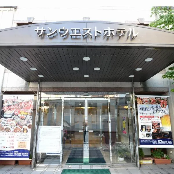 Sunwest Hotel Sasebo, hotel in Sasebo