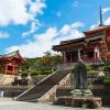 Hotel berdekatan dengan Kuil Kiyomizu-dera