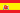 Español