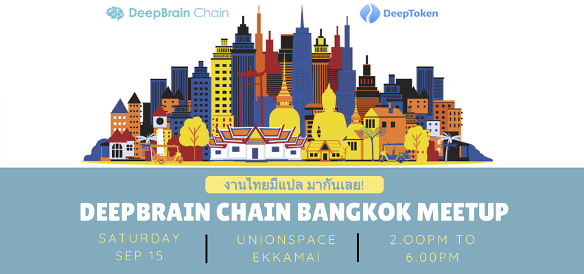 DeepBrain Chain Bangkok Meetup.